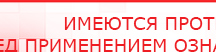 купить СКЭНАР-1-НТ (исполнение 02.1) Скэнар Про Плюс - Аппараты Скэнар Скэнар официальный сайт - denasvertebra.ru в Муроме